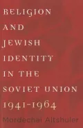 Religion and Jewish Identity in the Soviet Union, 1941-1964
