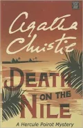 Death on the Nile (Hercule Poirot Series)
