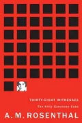 Thirty-Eight Witnesses: The Kitty Genovese Case