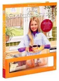 Julie's Cooking Studio (American Girl Collection Series: Julie)