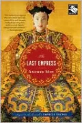 The Last Empress