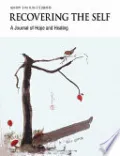 Book cover of Recovering the Self