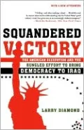 Squandered Victory