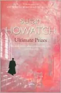 Ultimate Prizes