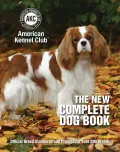 Book cover of The New Complete Dog Book