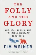 The Folly and the Glory