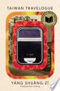 Book cover of Taiwan Travelogue