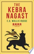The Kebra Negast