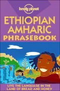 Ethiopian Amharic Phrasebook