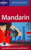 Mandarin Phrasebook