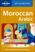Lonely Planet: Moroccan Arabic Phrasebook: 3rd Edition
