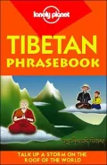 Tibetan Phrasebook