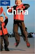 Lonely Planet: China