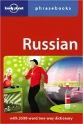 Lonely Planet Russian Phrasebook