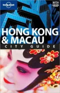 HongKong and Macau