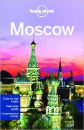 Lonely Planet Moscow
