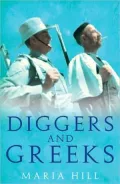 Diggers and Greeks