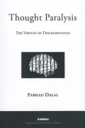 Thought Paralysis