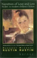 Narratives of Love and Loss: Studies in Modern Children's Fiction: Studies in Modern Children's Fiction