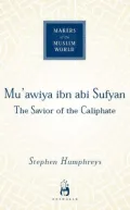 Mu'awiya ibn abi Sufyan: From Arabia to Empire