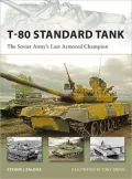 T-80 Standard Tank: The Soviet Army#s Last Armored Champion