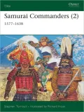 Samurai Commanders (2): 1577-1638