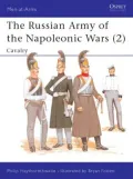 The Russian Army of the Napoleonic Wars (2): Cavalry