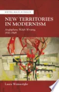 New Territories in Modernism