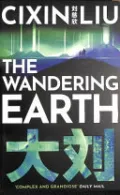 The Wandering Earth