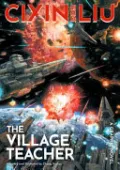 Cixin Liu The Village Teacher
