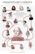 Shakespeare's Eureka