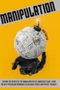 Manipulation by Joel Garcia — book cover