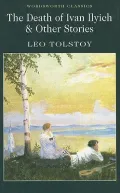 The Death of Ivan Ilyich and Other Stories (Wordsworth Classics)