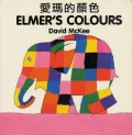 Elmer's Colours
