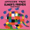 Elmer's Friends
