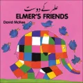 Elmer's Friends