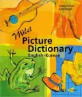 Milet Picture Dictionary (Korean-English)
