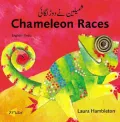 Chameleon Races