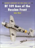 Bf 109 Aces of the Russian Front