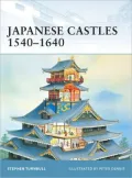 Japanese Castles 1540-1640