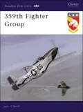 359th Fighter Group by Tom Tullis — book cover
