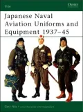Japanese Naval Aviation Uniforms & Equipment 1937-45
