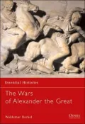 Wars of Alexander the Great 336-323 BC