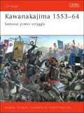 Kawanakajima, 1553-64: Samurai Power Struggle