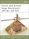 Greek & Roman Siege Machinery 399BC-AD363