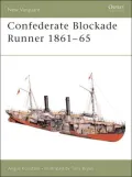 Confederate Blockade Runner 1861-65