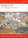 Osaka 1614-15: The Last Samurai Battle