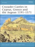 Crusader Castles in Cyprus, Greece and the Aegean 1191-1571