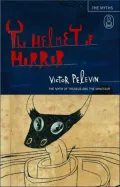 The Helmet of Horror: The Myth of Theseus and the Minotaur