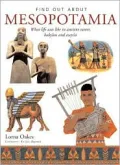 Mesopotamia